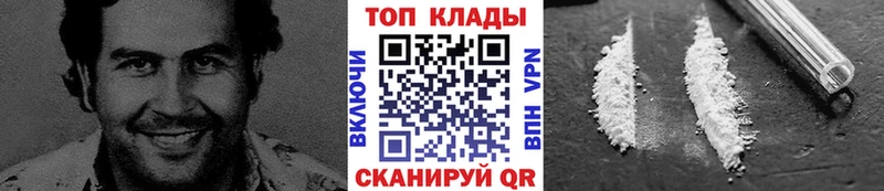Наркота Мамоново Гашиш  COCAIN  Меф мяу мяу 