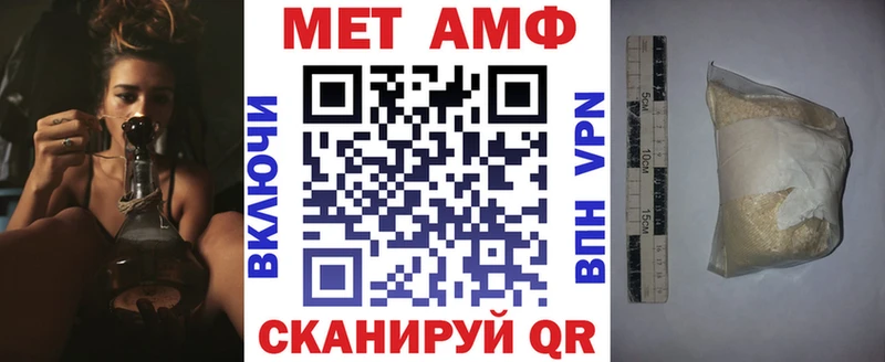 продажа наркотиков  Мамоново  Amphetamine Premium 