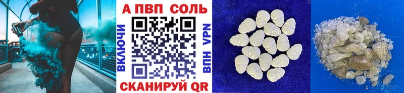 A-PVP СК  omg зеркало  Мамоново 