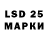 ЛСД экстази кислота PUPSENb 34
