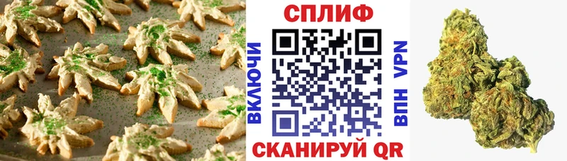 Canna-Cookies марихуана  купить наркотики цена  MEGA рабочий сайт  Мамоново 