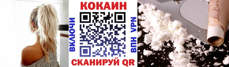 MEGA онион  наркошоп  Мамоново  Кокаин Columbia 