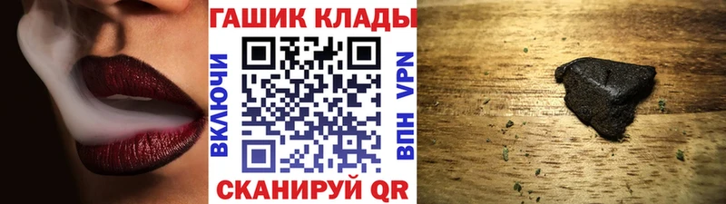 Гашиш гарик Мамоново