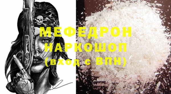 соль курить ск Новодвинск