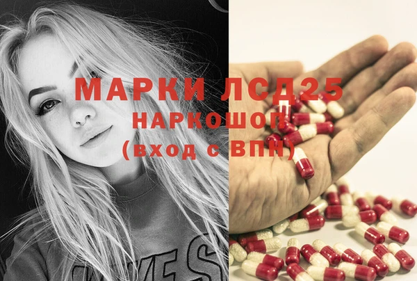 MDMA Premium VHQ Новокубанск