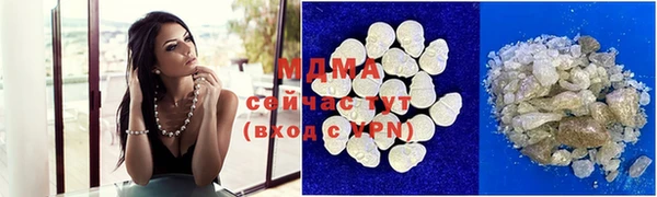 соль ск Новозыбков