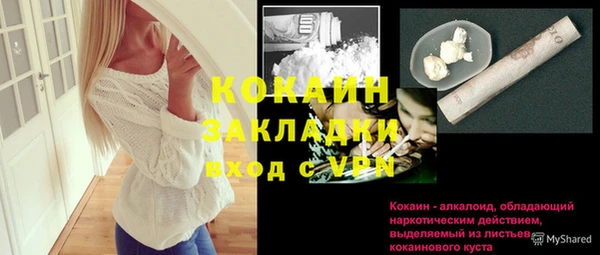 MDMA Premium VHQ Новокубанск