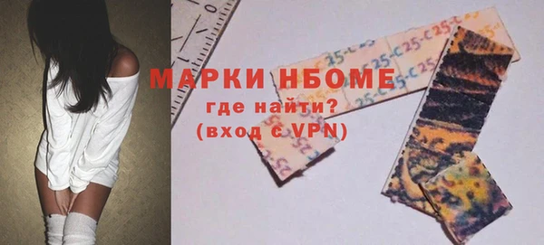 мефедрон Нефтегорск