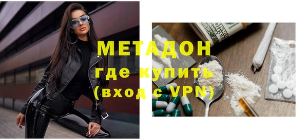 соль ск Новозыбков