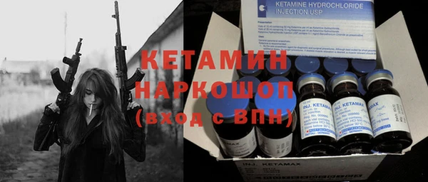 спайс Бежецк