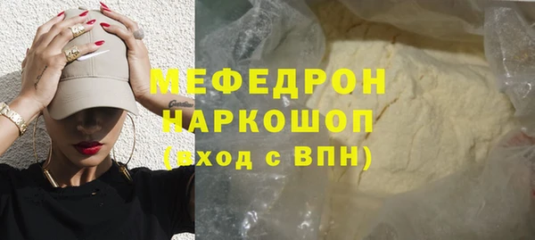соль ск Новозыбков