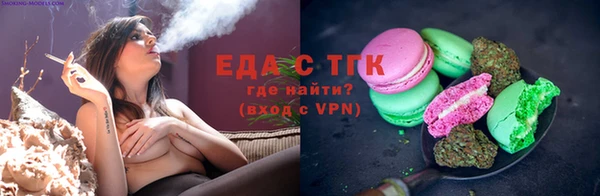 соль курить ск Новодвинск