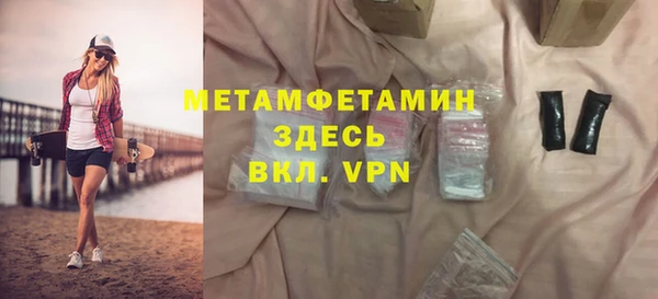 MDMA Premium VHQ Новокубанск