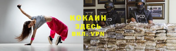 MDMA Premium VHQ Новокубанск