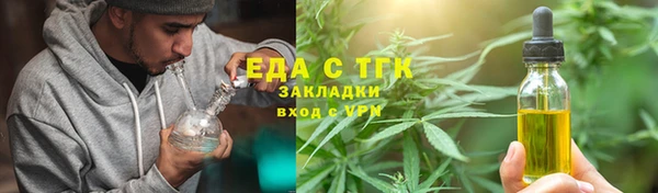 MDMA Premium VHQ Новокубанск