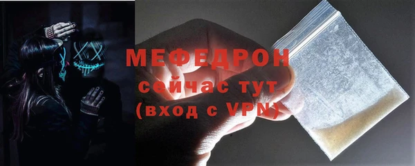 соль курить ск Новодвинск