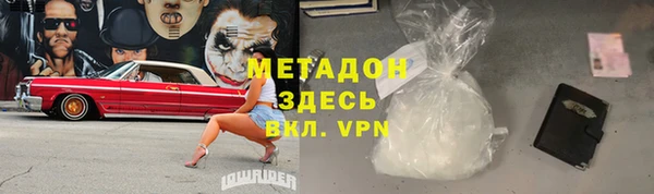 соль ск Новозыбков