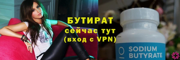 соль курить ск Новодвинск