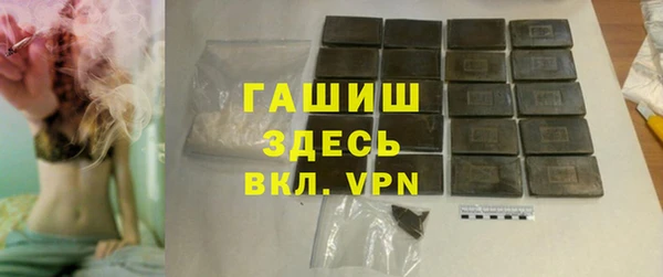 MDMA Premium VHQ Новокубанск