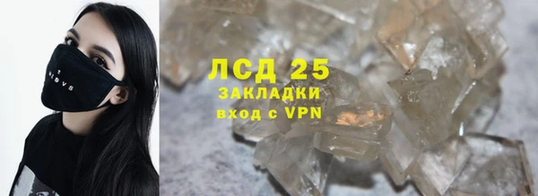 экстази Нефтекумск