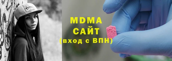 соль курить ск Новодвинск