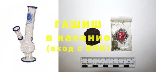 MDMA Premium VHQ Новокубанск