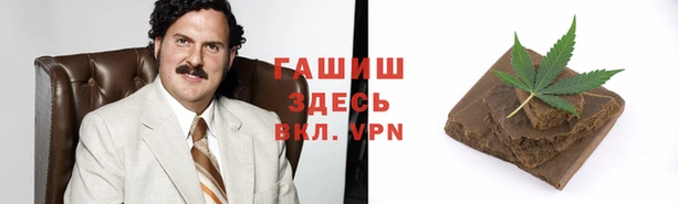 экстази Нефтекумск