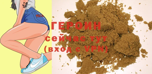 MDMA Premium VHQ Новокубанск