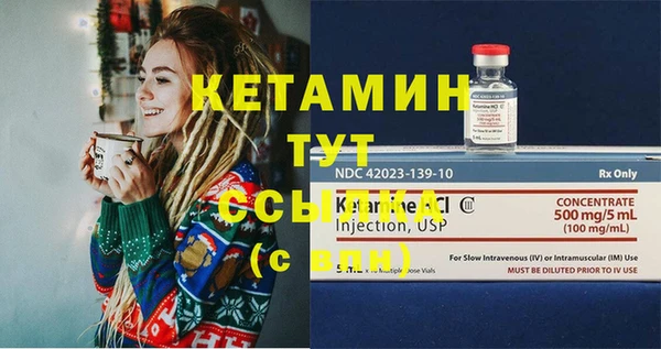 каннабис Надым