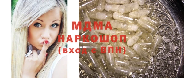 соль курить ск Новодвинск