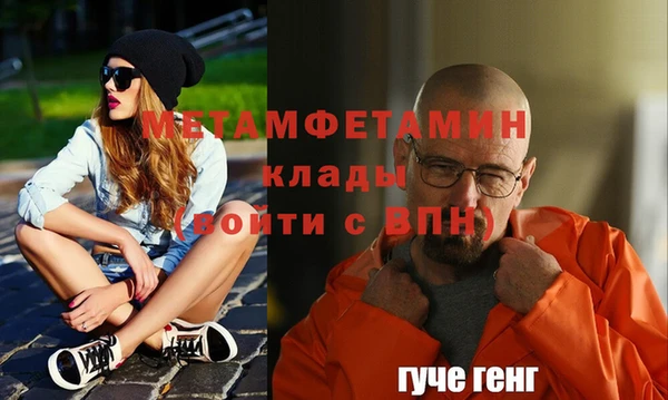 соль курить ск Новодвинск