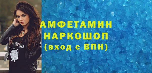 мефедрон Нефтегорск