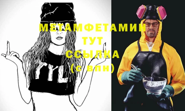 MDMA Premium VHQ Новокубанск