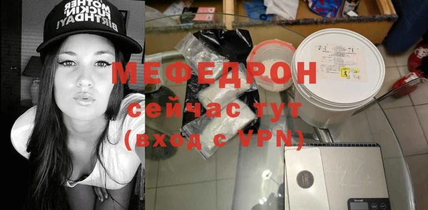 соль ск Новозыбков