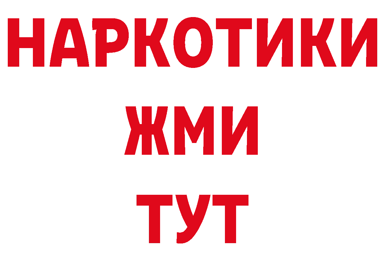 Названия наркотиков  наркотические препараты Мамоново