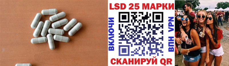 Лсд 25 экстази ecstasy  закладки  Мамоново 