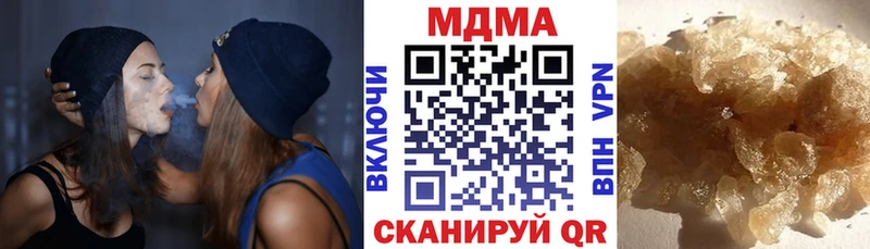 МДМА молли  где продают наркотики  Мамоново 