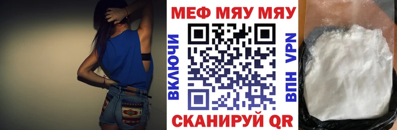 Меф мука  где купить   OMG зеркало  Мамоново 
