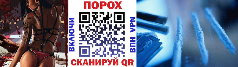 Метамфетамин витя  Мамоново 