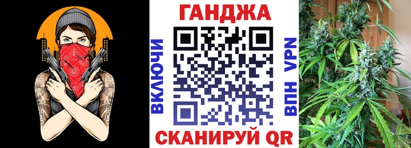 Каннабис Bruce Banner  Мамоново 